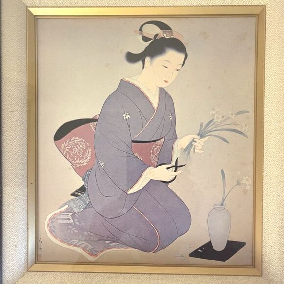 VTG Japanese Wall Decor Art Print Kimono Ikebana Flowers Framed Geisha Sign Seal - Picture 13 of 13